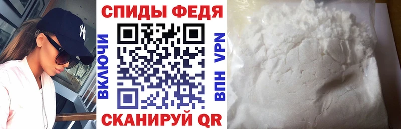 АМФЕТАМИН VHQ Алексеевка