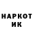 Кетамин VHQ Reyaz Mohideen