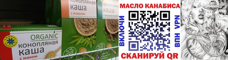 Cannafood конопля  Алексеевка 