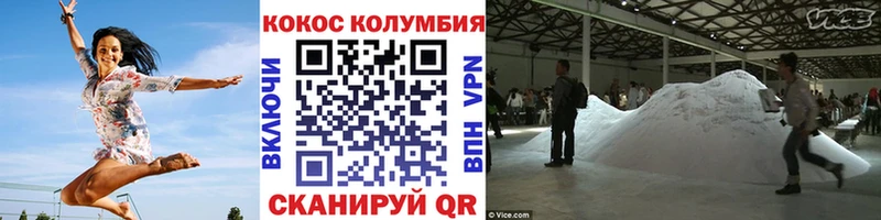 КОКАИН Боливия  Алексеевка 