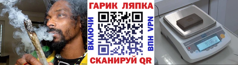 дарк нет какой сайт  наркотики  Алексеевка  Гашиш ice o lator 