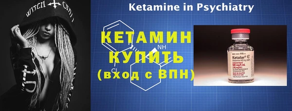альфа пвп Гусиноозёрск