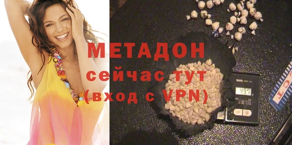 мефедрон мука Гусев