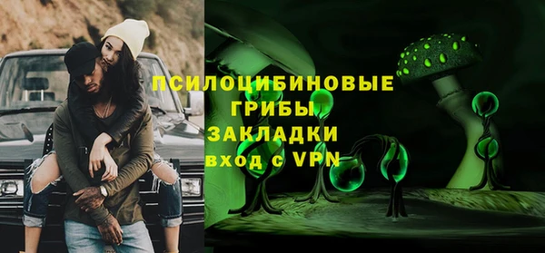 марки lsd Алексеевка
