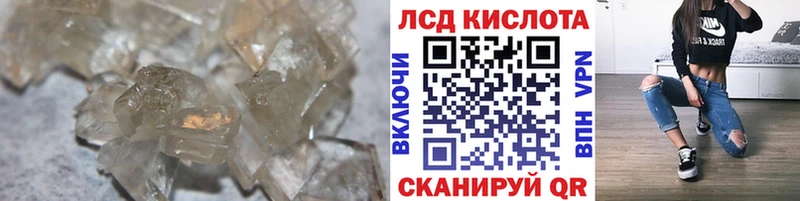 ЛСД экстази кислота  Алексеевка 