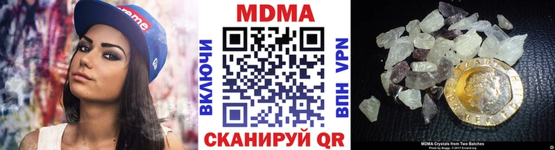 МДМА Molly  кракен как зайти  Алексеевка 