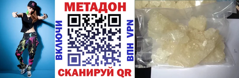 даркнет сайт  Алексеевка  Метадон VHQ 