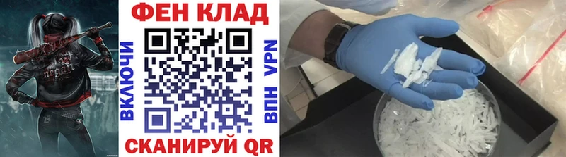 Метамфетамин кристалл  KRAKEN сайт  Алексеевка  где можно купить  