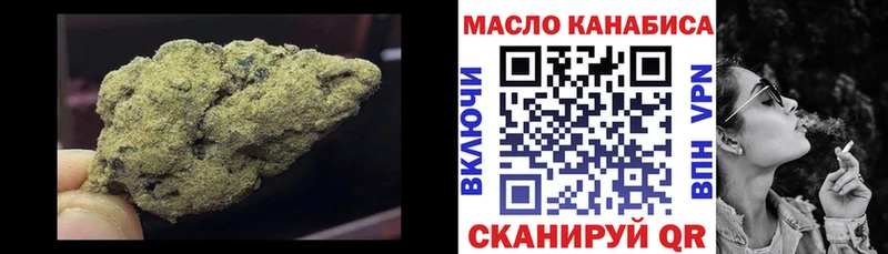 ТГК концентрат  блэк спрут   Алексеевка 