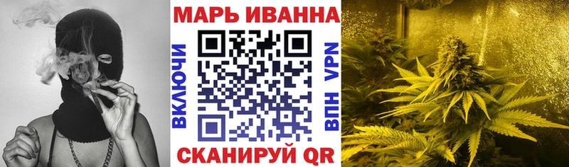 Каннабис Amnesia ОМГ ОМГ tor Алексеевка